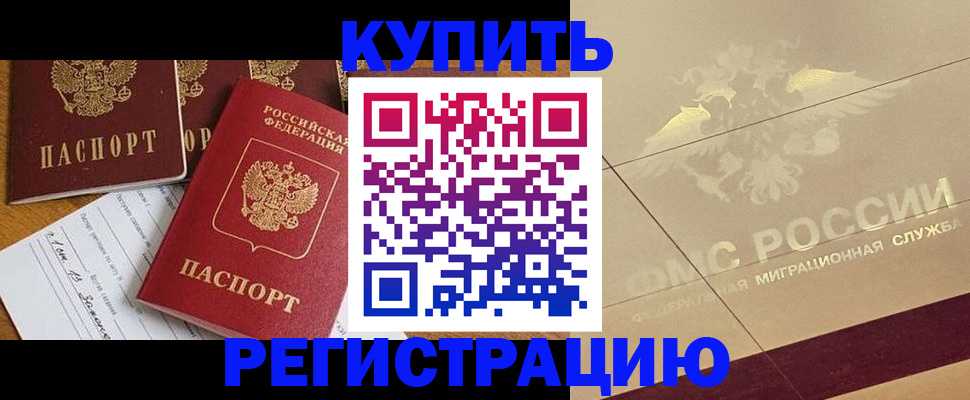 найти адрес прописки в Зверево